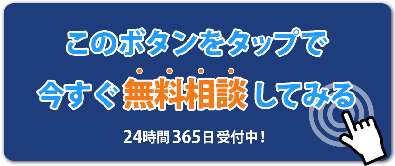 電話ボタン